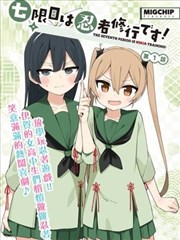 编辑推荐剧集缩略图